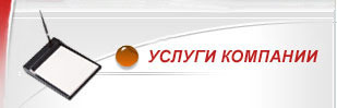 HELINE предоставляет услуги по аренде автобусов и легковых автомобилей в Москве и Московской области